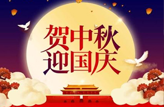 中秋國(guó)慶雙節(jié)假期悄然結(jié)束，一句青春沒(méi)有售價(jià)，各大景區(qū)所產(chǎn)生的污水又該何去何從？